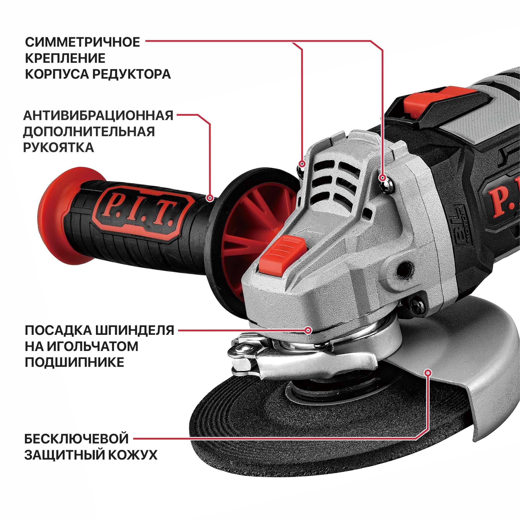 Шлифмашина Угловая  аккумуляторная бесщеточная P.I.T. PWS20H-125B/1