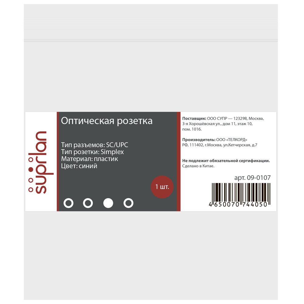 Адаптер оптический SC/UPC simplex SUPRLAN 09-0107