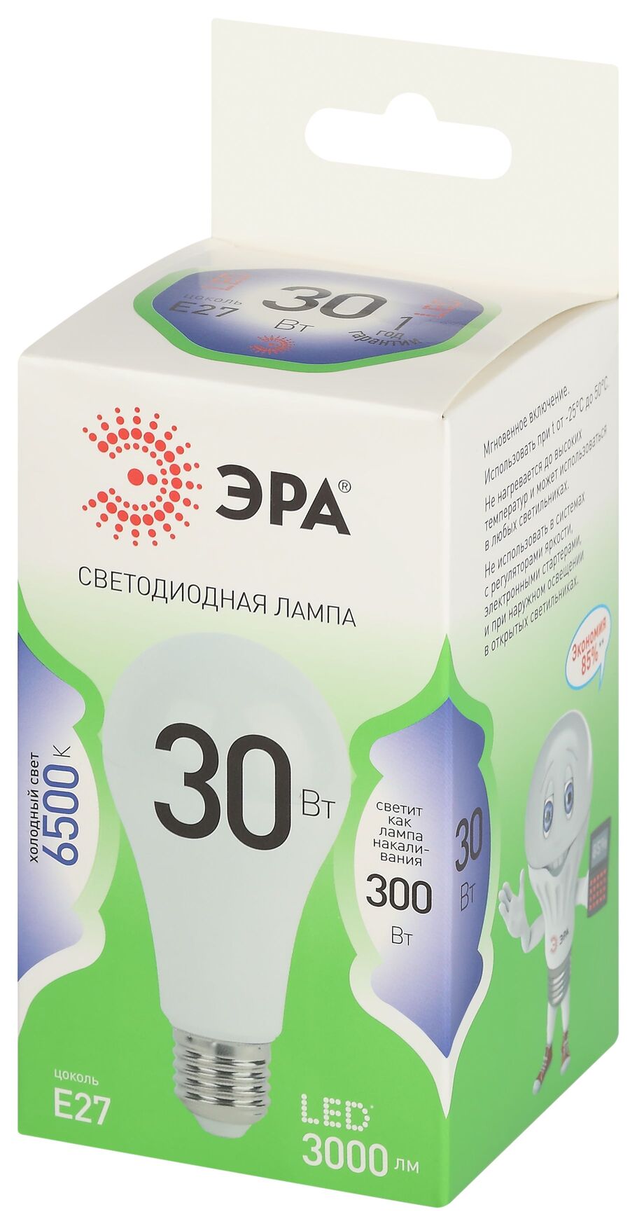 Лампа светодиодная LED 30 Вт 3000Лм 6500К груша холодный E27 220-240В LED A65-30W-865-E27 Green Line ЭРА Б0067145