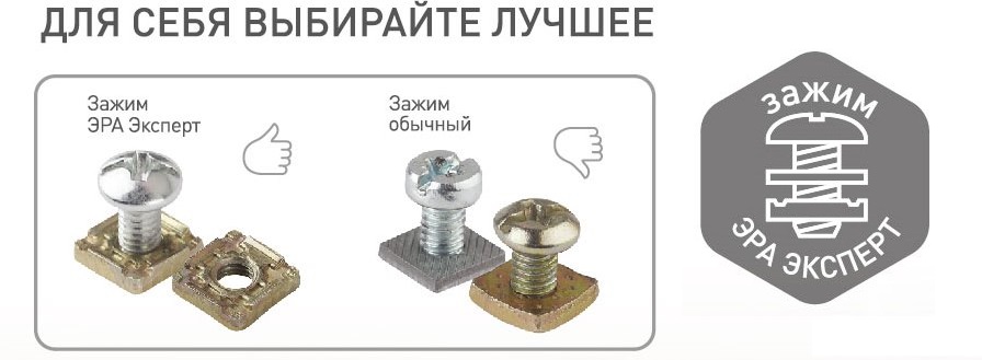 Выключатель двухклавишный наружный (открытой установки) IP54 белый 10А 250В винтовые зажимы ЭРА Эксперт 11-1404-01 Б0020675