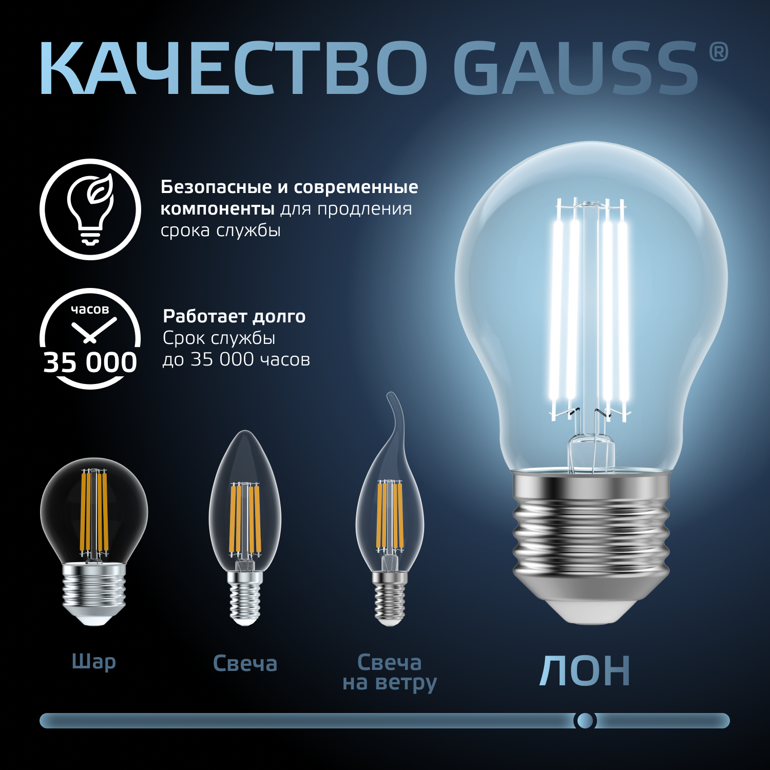 Лампа светодиодная филаментная LED 8 Вт 780 лм 4100К А60 груша нейтральный E27 AC 220В прозрачная колба Black Filament GAUSS 102802208
