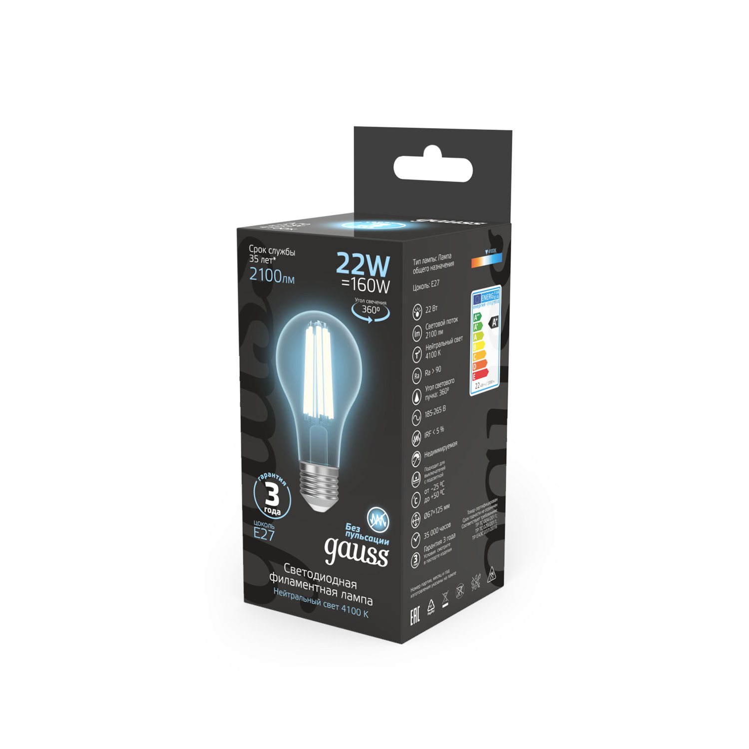 Лампа светодиодная филаментная LED 22 Вт 2100 лм 4100К А70 груша нейтральный E27 AC 220В прозрачная колба Black Filament GAUSS 102902222