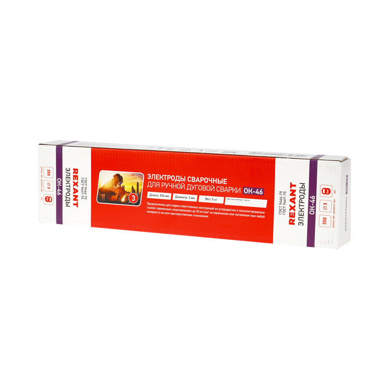 Электрод 350 мм ОК-46 3 мм пачка 5 кг, REXANT 11-0970
