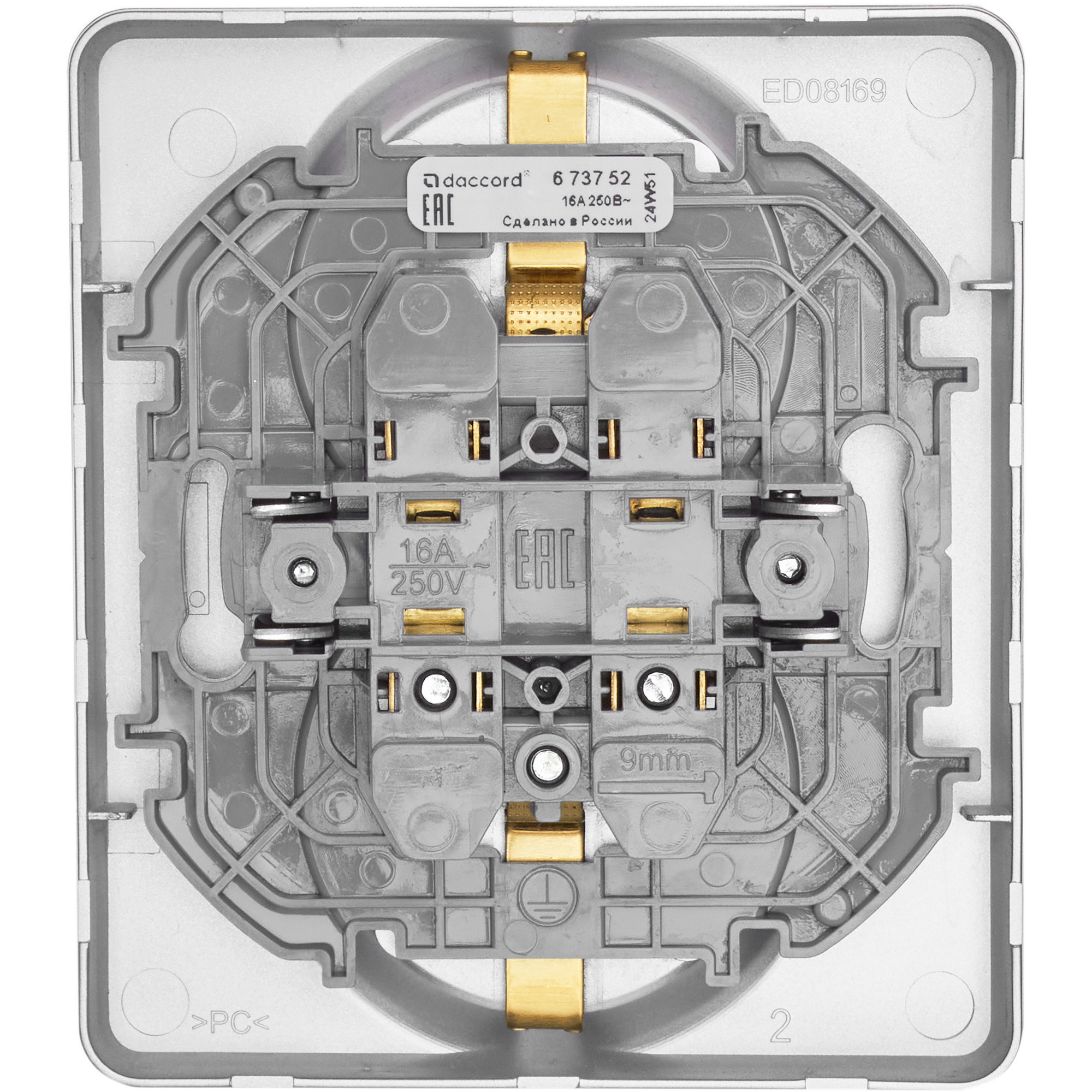 Розетка 2 x 2К+З немецкий стандарт 16 А 250 В~ INSPIRIA алюминий Legrand 673752