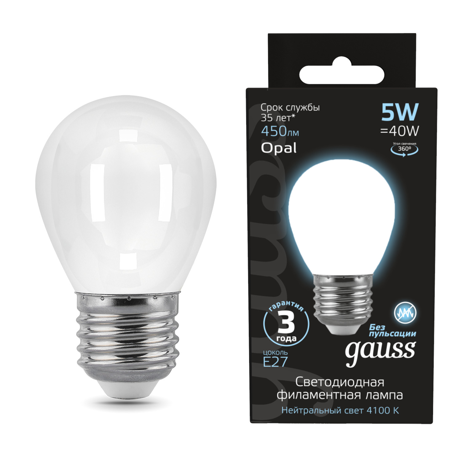 Лампа светодиодная филаментная LED 5 Вт 450 лм 4100К шар P45 нейтральный E27 AC 220В матовая колба Black Filament GAUSS 105202205