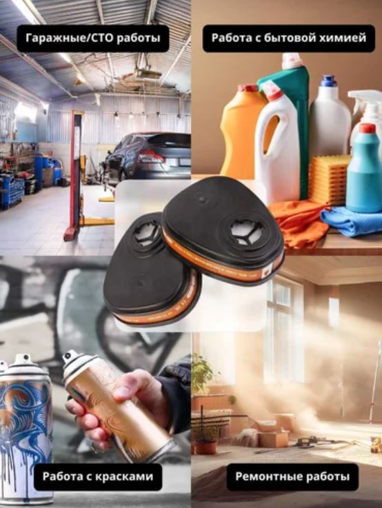Фильтр противогазовый Jeta Safety для защиты от органических газов и паров класса А1, в упаковке 2 шт 6510