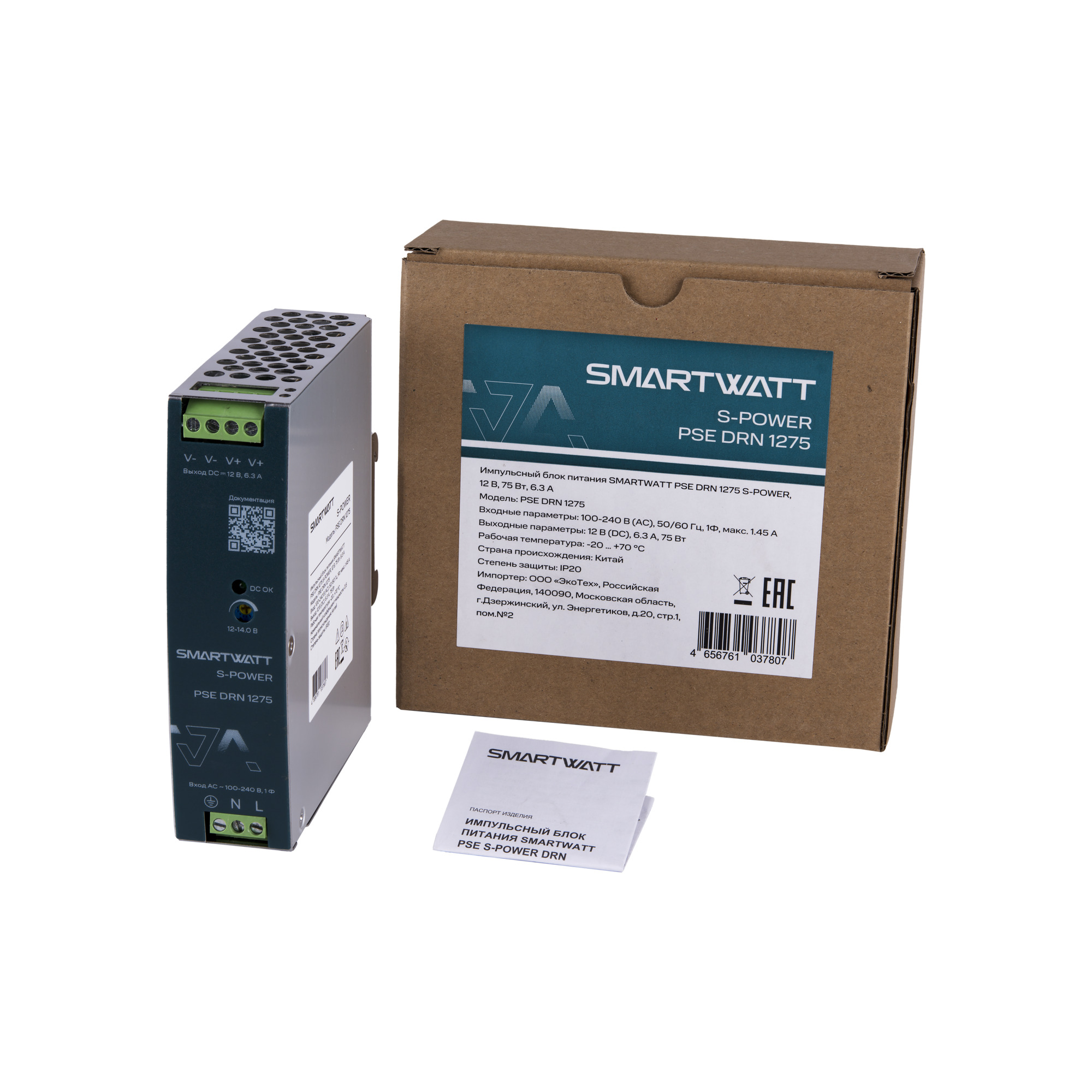 Импульсный блок питания SMARTWATT PSE DRN 1275 S-POWER, 12 В, 75 Вт, 6,3 А 4512020450019