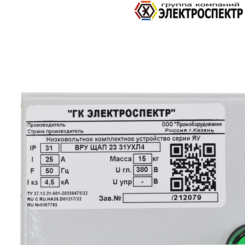Щит автоматического переключения ЩАП-33 40А АВР Электроспектр _VG212080