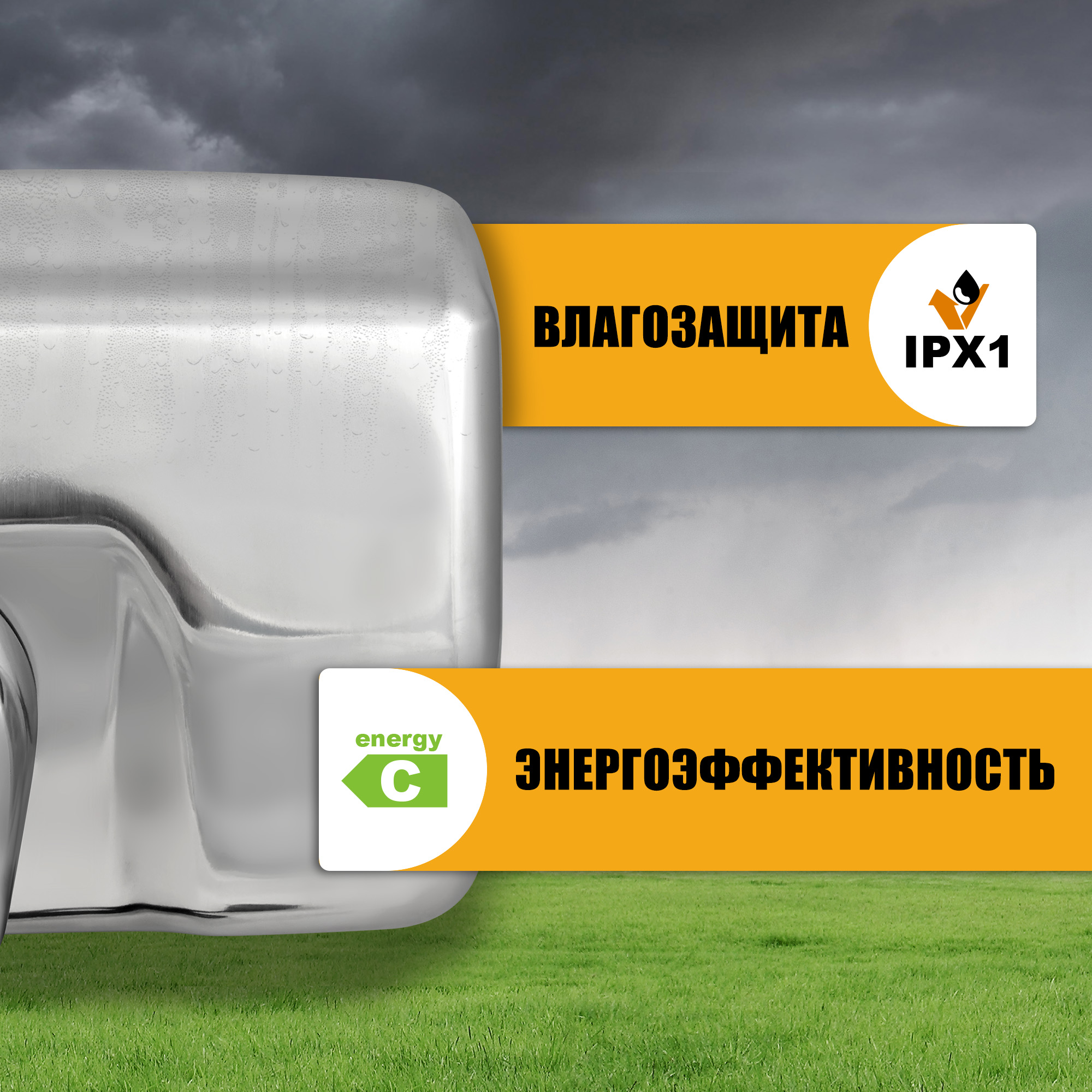 Сушилка для рук электрическая PUFF-8843 2.3кВт 1401.301