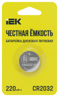Батарейка дисковая литиевая CR2032 (1шт/блистер) IEK ABT-CR2032-OP-L01