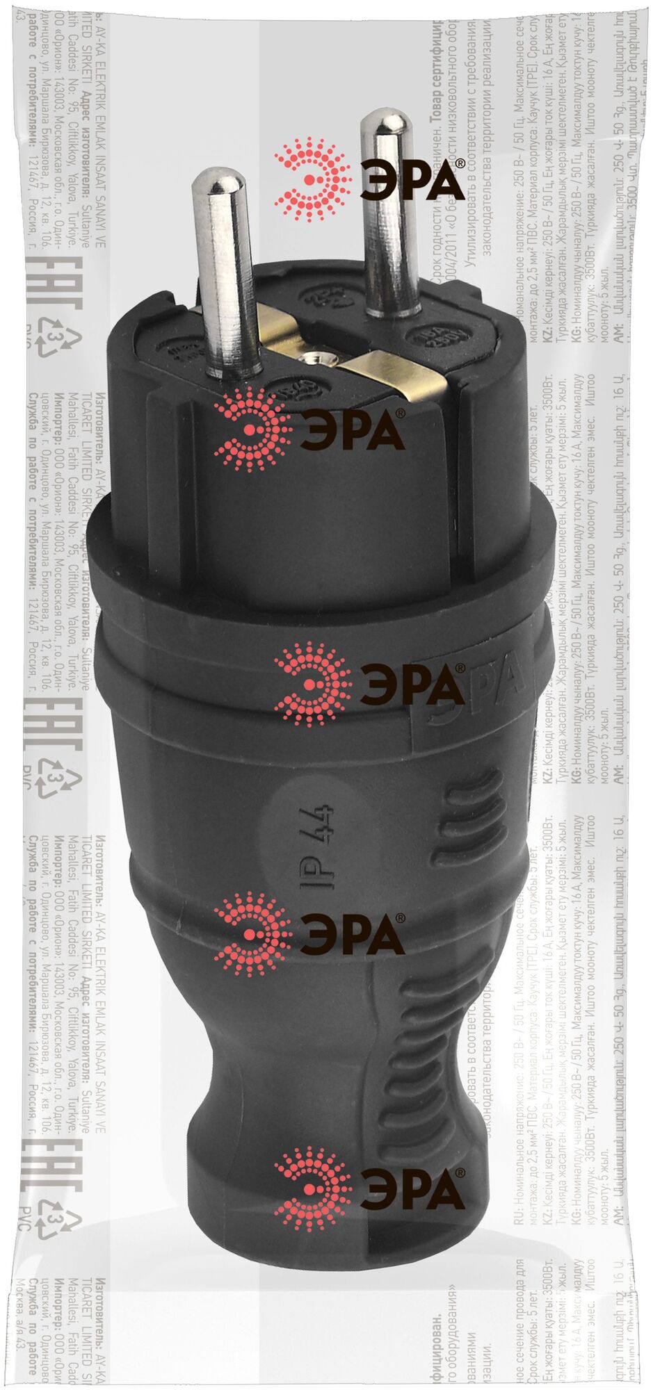 Вилка каучуковая з/з прямая 16A IP44 черная       V8-B-IP44 ЭРА Б0044540