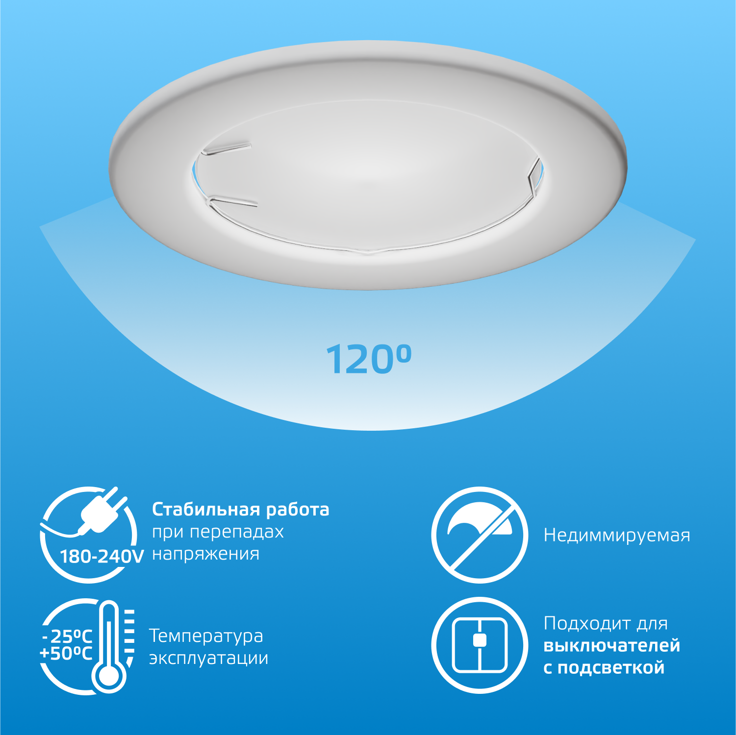 Лампа светодиодная LED 5.5 Вт 470 лм 6500К софит MR16 холодный GU5.3 AC 220В Elementary GAUSS 13536