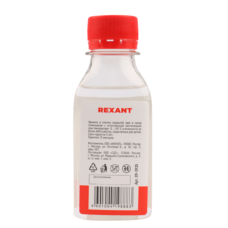 Масло силиконовое , ПМС-10000 (Полиметилсилоксан) 100 мл REXANT 09-3935