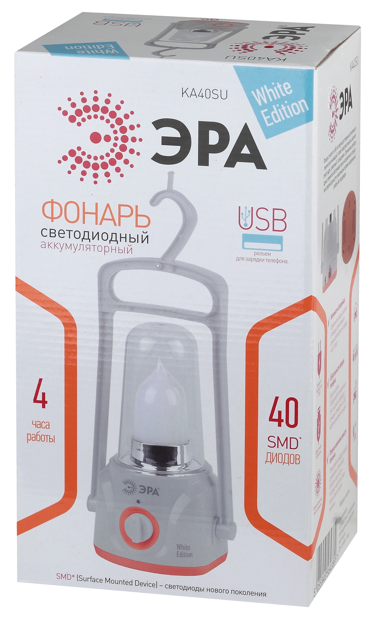 Фонарик кемпинговый подвесной аккумуляторный, с   руч кой-крючком, диммер 40 SMD KA40SU ЭРА Б0026986
