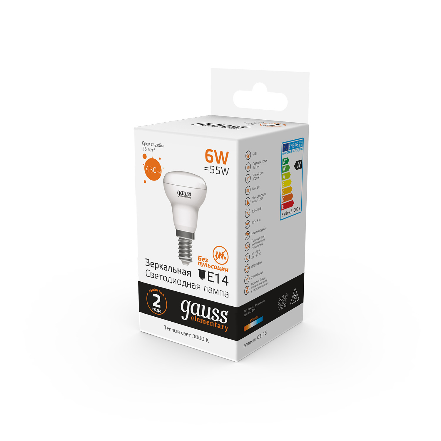 Лампа светодиодная LED 6 Вт 450 лм 3000К грибок R50 теплый E14 AC 220В Elementary GAUSS 63116