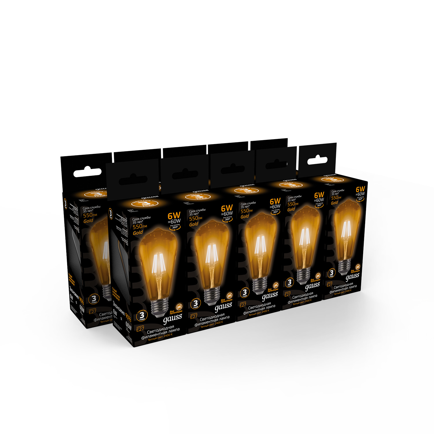 Лампа светодиодная филаментная LED 6 Вт 550 лм 2400К ST64 теплый E27 AC 220В золотистая колба Black Filament Gauss GAUSS 102802006