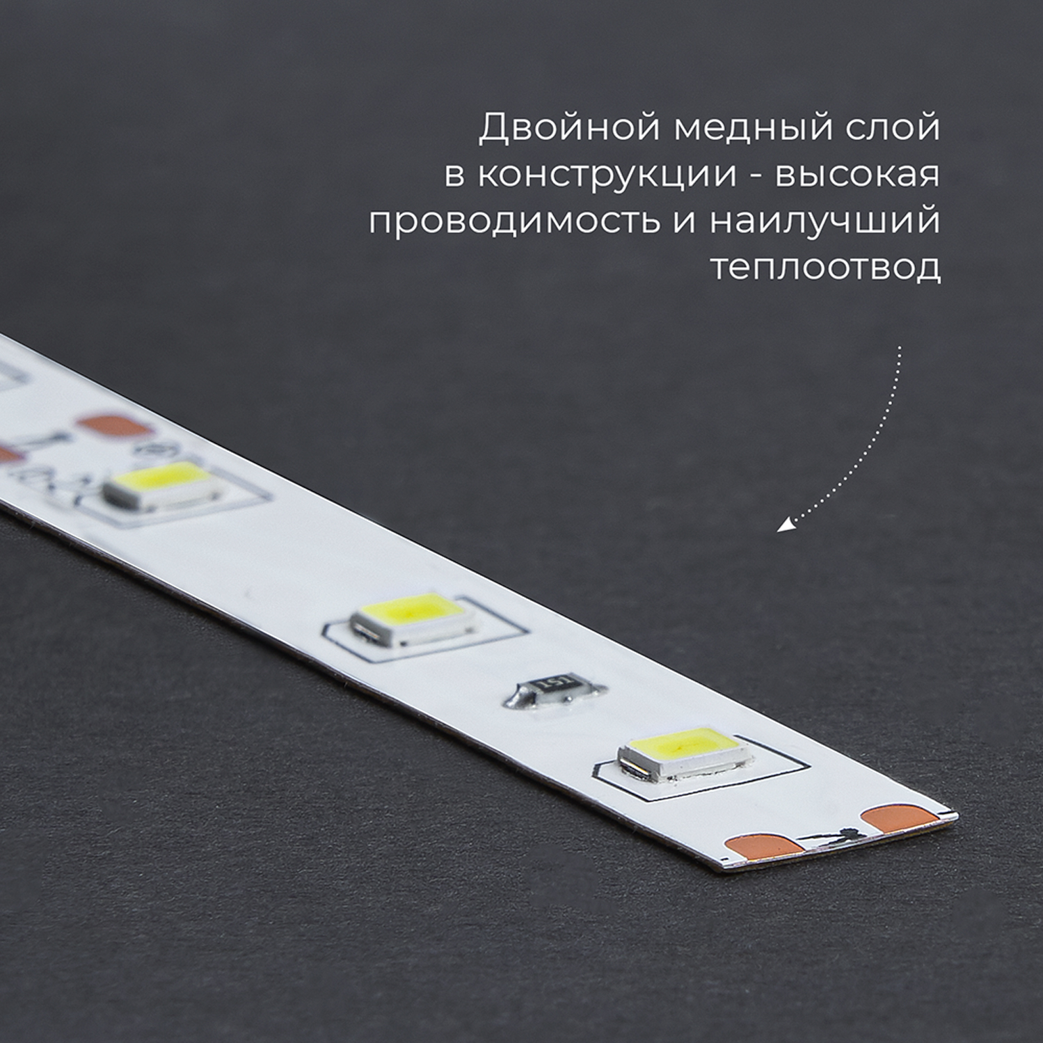 Лента светодиодная LEDх120/м 5м 9.6w/m 12в дневной FERON LS612 27729