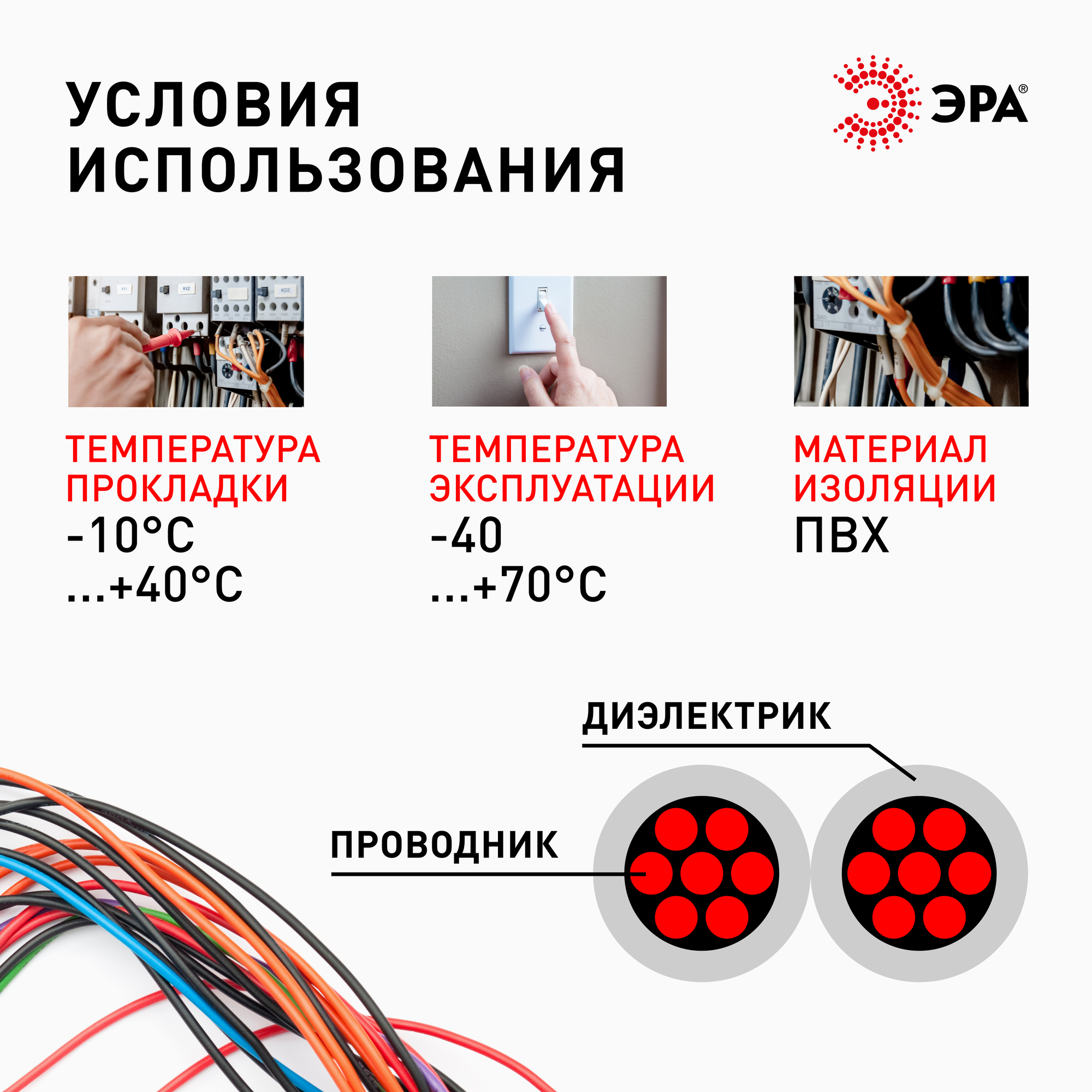 Акустический кабель 2х0,75 мм2 прозрачный, 100м A-75-S ЭРА Б0048272