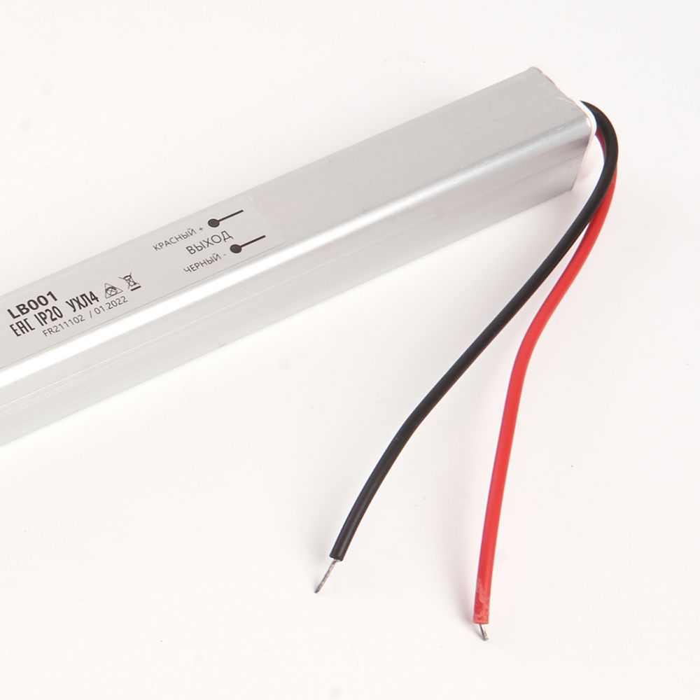 Драйвер светодиодный LED 36w 24v ультратонкий FERON LB001 48012