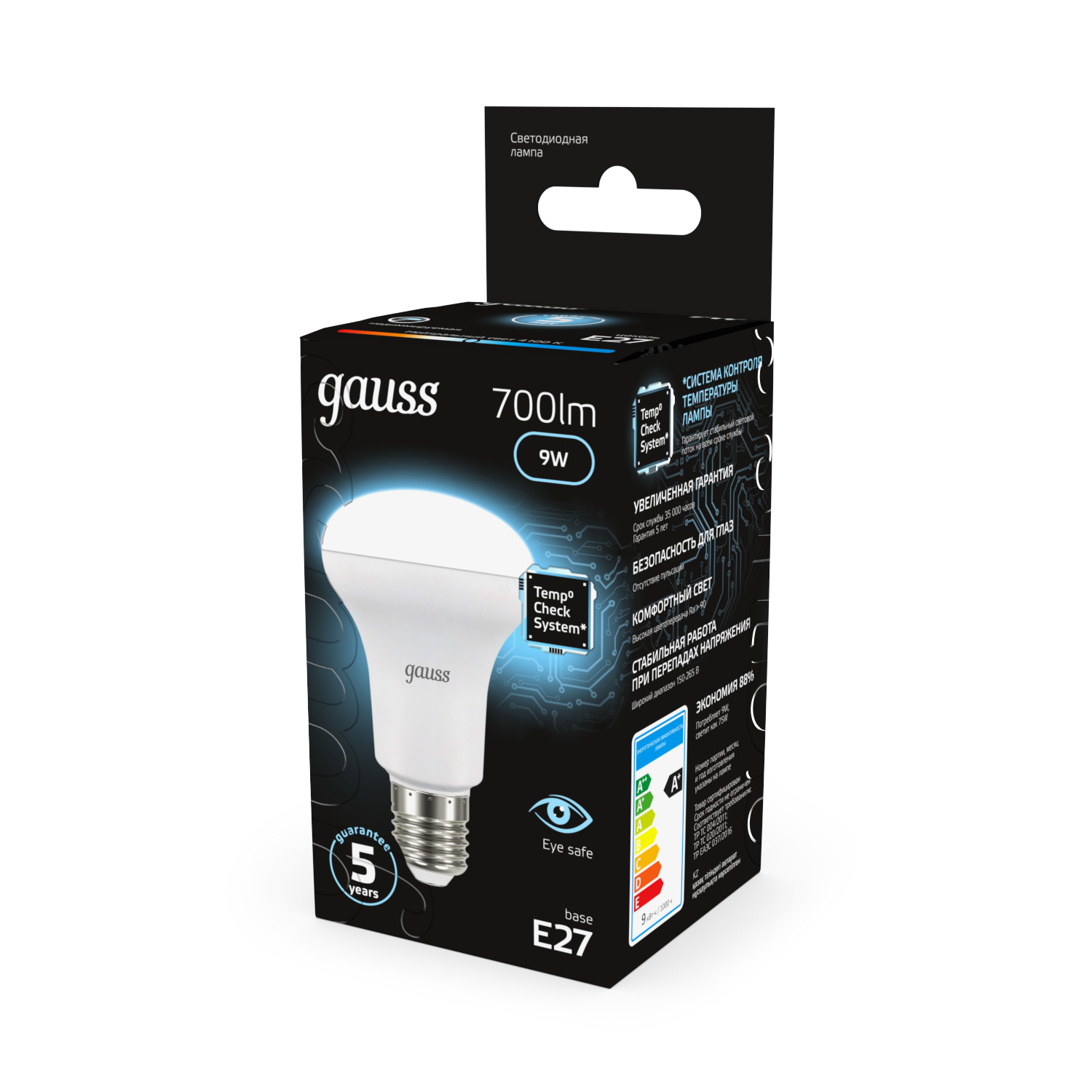 Лампа светодиодная LED 9 Вт 700 лм 4100К грибок R63 нейтральный E27 AC 220В Black Gauss GAUSS 106002209