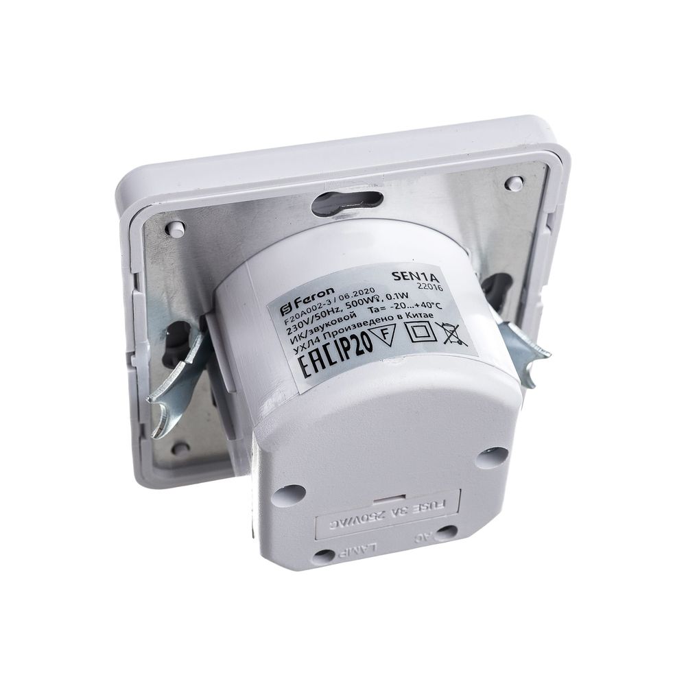 Датчик движения ИК встраиваемый 500w 140 гр. 12м IP20 белый FERON SEN1A 22016