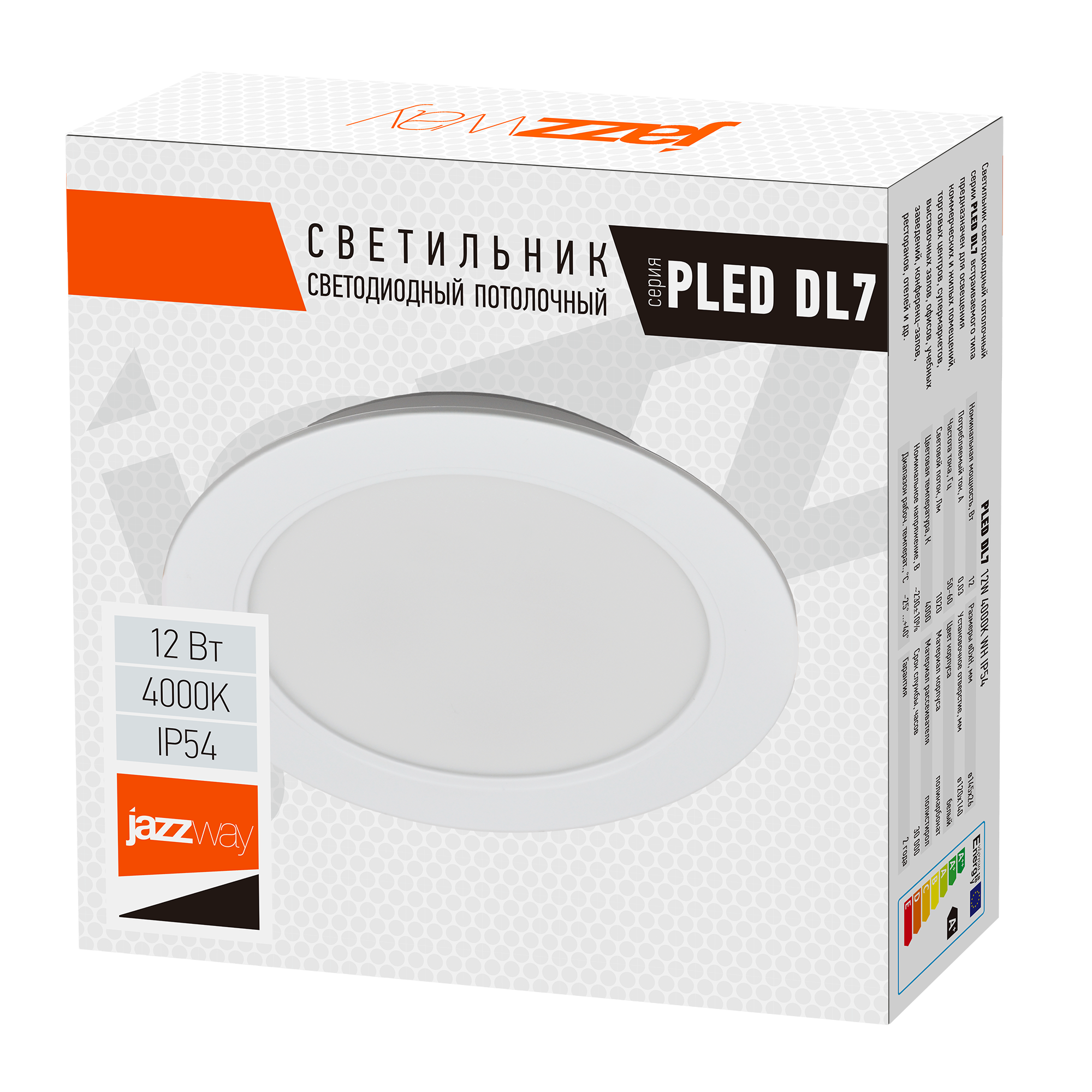 Светильник светодиодный ДВО-12 Вт 1020 Лм 4000К белый IP54 JazzWay 5042544
