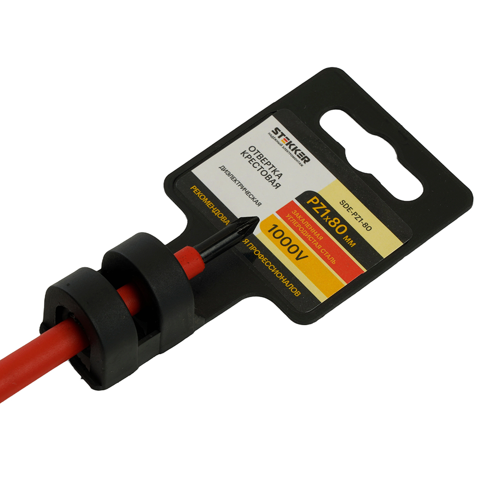 Отвертка крестовая диэлектрическая Pz1х80 1000В STEKKER SDE-PZ1-80 49617