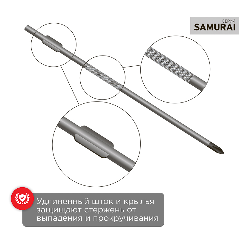 Отвертка крестовая PH2х125 мм, трехкомпонентная рукоятка, REXANT 12-4728-1