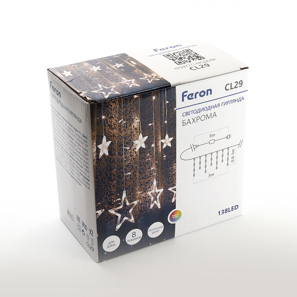 Гирлянда бахрома Звезды LED мультиколор 3x1м FERON CL29 48615
