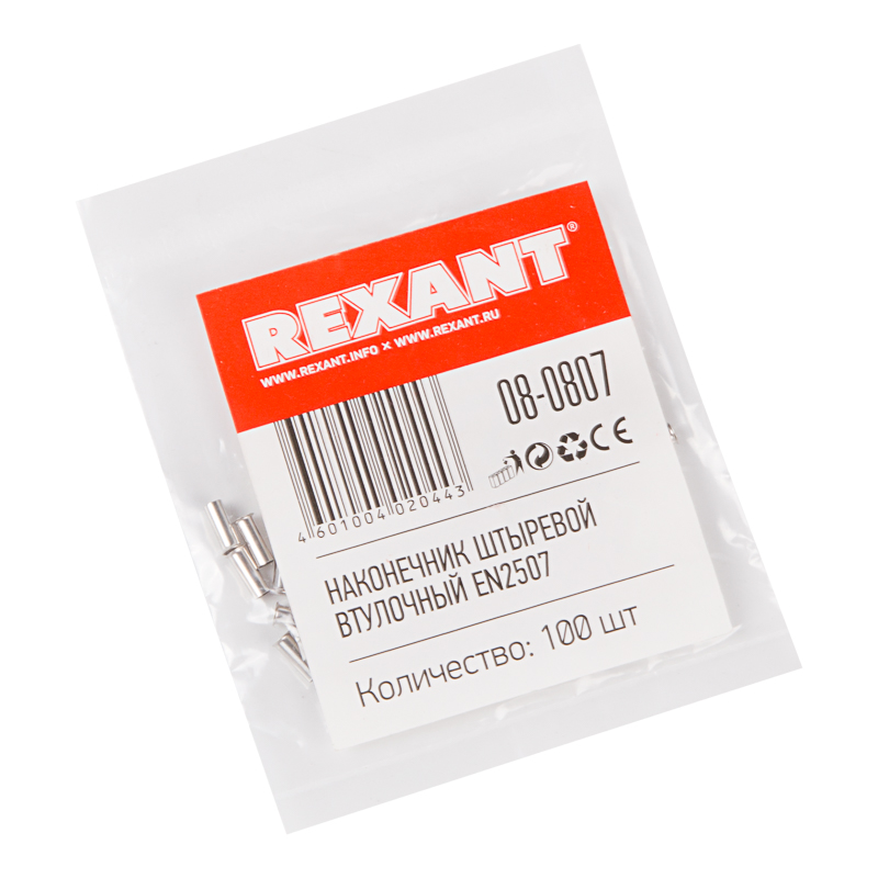 Наконечник штыревой втулочный L-7 мм 2.5 кв мм (НШВ 2.5-8 НГ 2.5-7), REXANT 08-0807