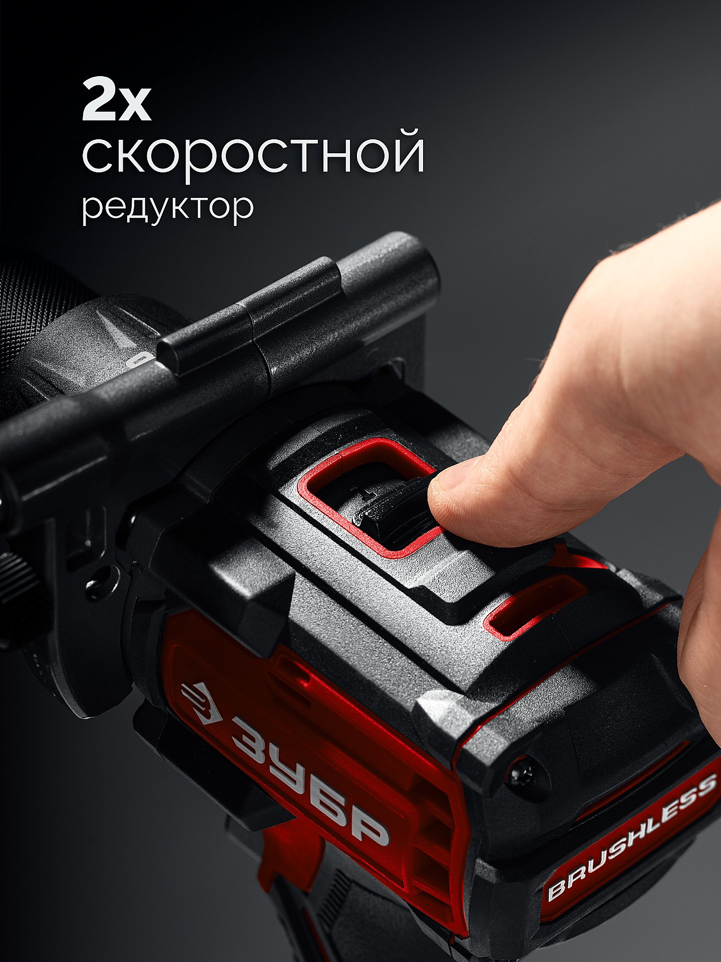 Дрель-шуруповерт, бесщеточная 20 В, 165 Н·м, 2 АКБ LMS 2 А·ч, сумка ЗУБР ДБ-165-22