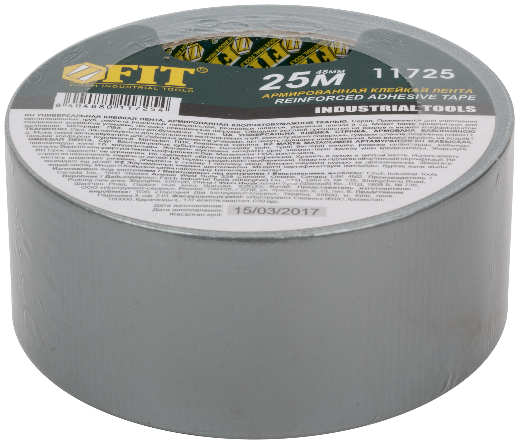 Лента универсальная  армированная (ducttape) 48 мм х 25 м FIT 11725