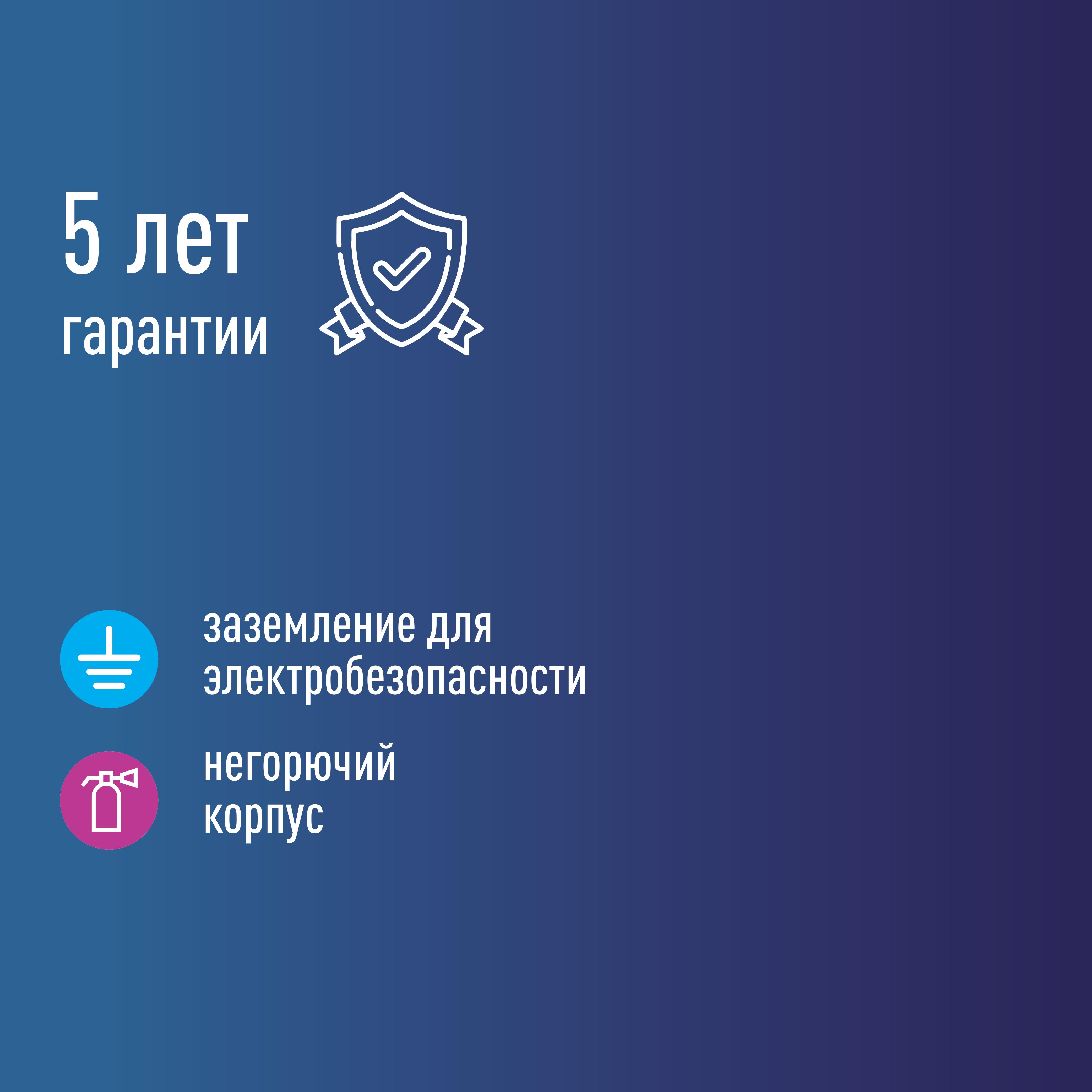 Фильтр сетевой ПВС 3х0.75 белый 5м с выключателем Космос FKsm5m-5g(W)
