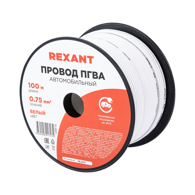Провод ПГВА 1х0,75мм2, белый, 100 м REXANT 01-6501