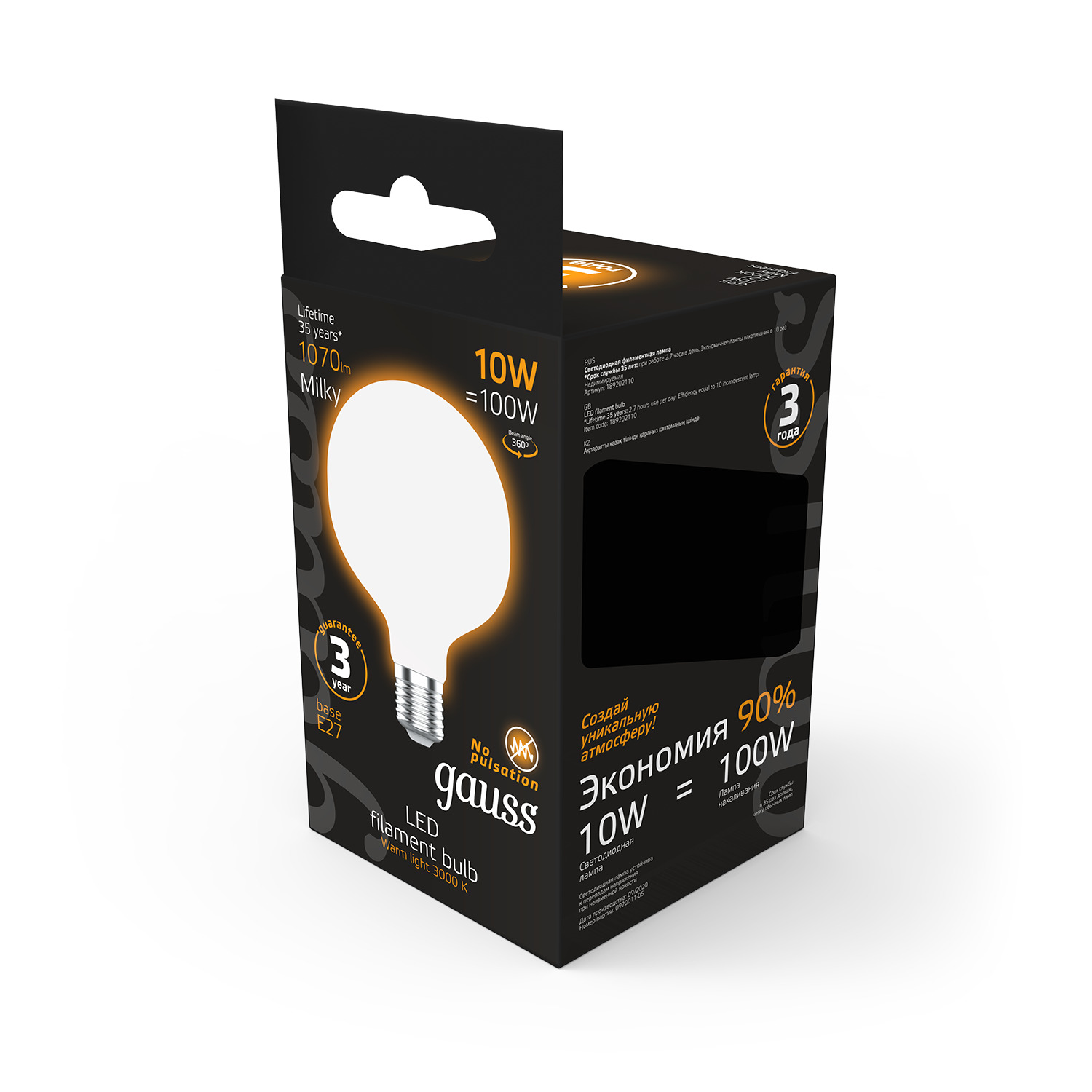 Лампа светодиодная филаментная LED 10 Вт 1070 лм 3000К AC185-265В E27 шар G95 теплая матовая колба Black Filament Gauss GAUSS 189202110
