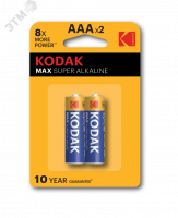 Батарейка LR03-2BL MAX SUPER Alkaline [K3A-2] (20/100/19800) KODAK Б0005132
