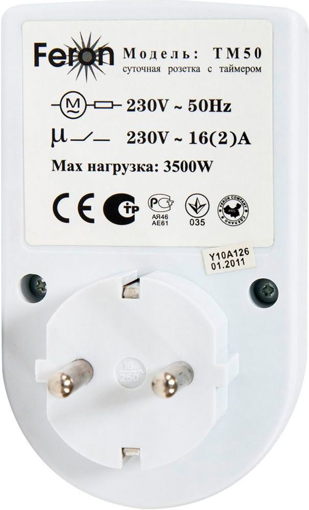 Розетка с таймером (суточная) механическая 3500W/16А 230V Feron FERON ТМ50 23238