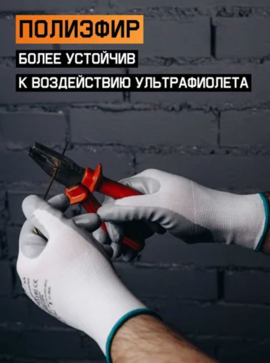 Защитные перчатки, полиэстер, нитрил. покр., серые, размер L 12 пар. Jeta Safety JN011-L