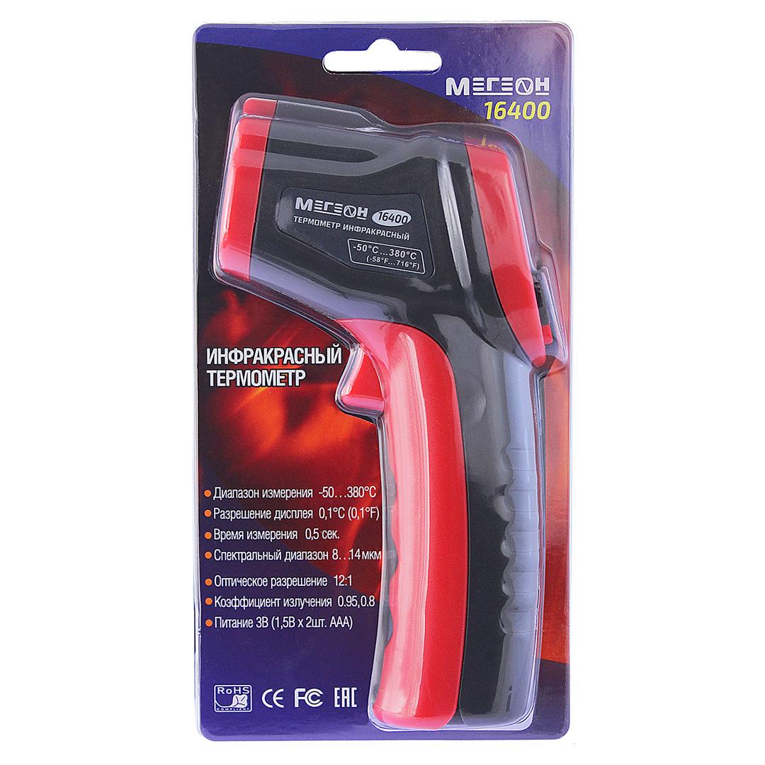 Термометр бесконтактный (пирометр) 16400 МЕГЕОН к0000011113