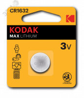 Батарейка CR1632-1BL MAX Lithium (60/240/36000) KODAK Б0029113