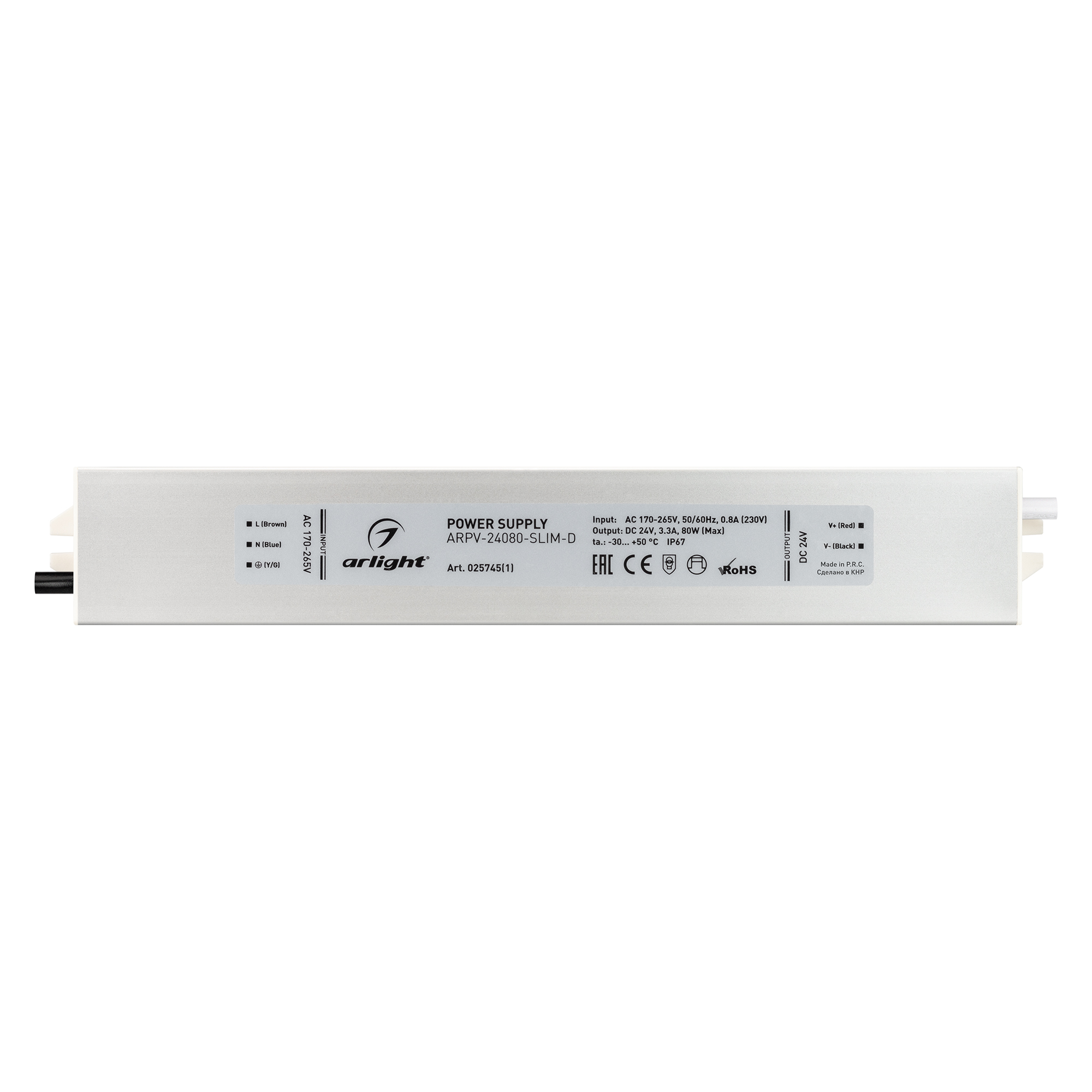 Блок питания ARPV-24080-SLIM-D (24V, 3.3A, 80W) (ARL, IP67 Металл, 3 года) Arlight 025745(1)