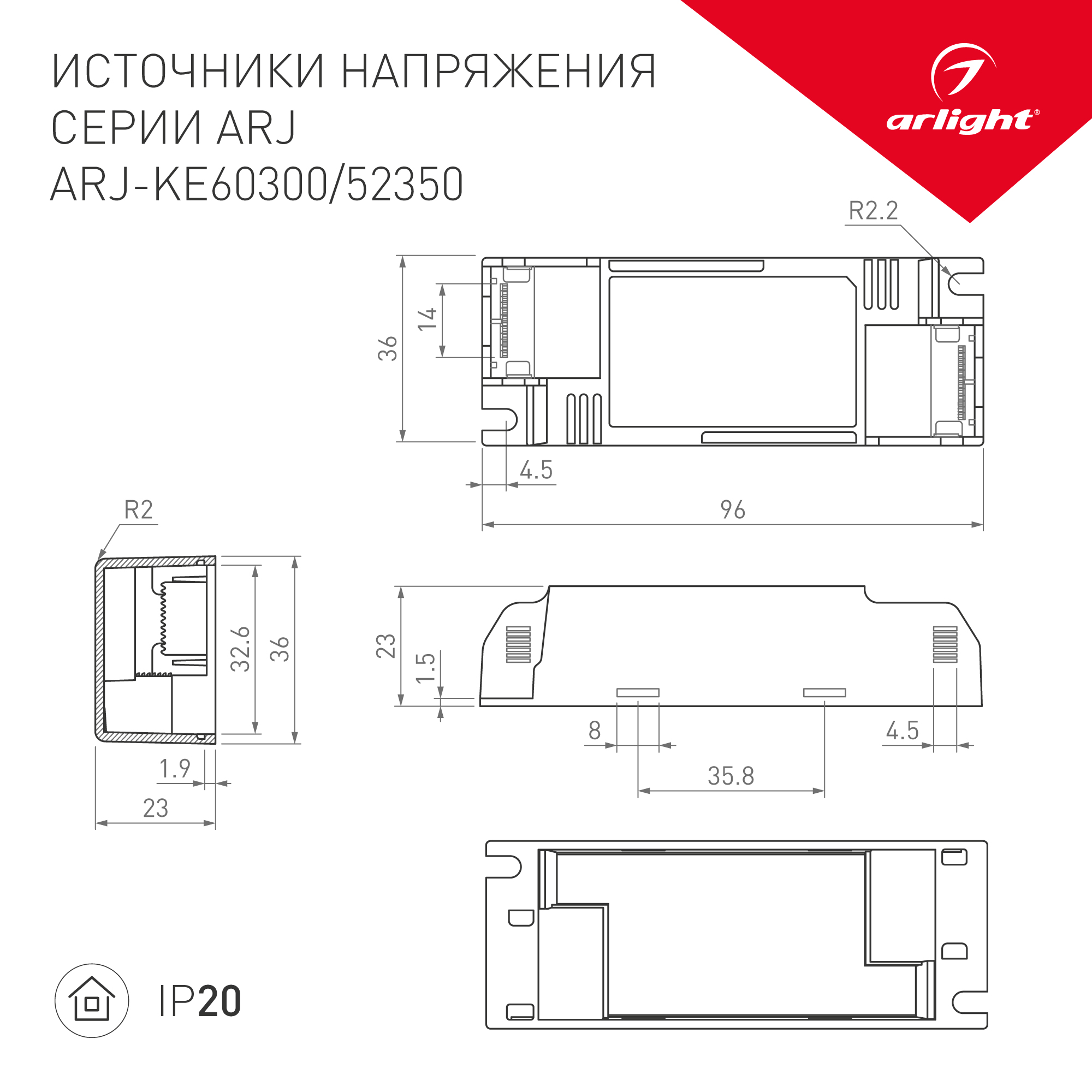 Экран матовый для PDS, MIC-3000 (ARL, Пластик) Arlight 030959