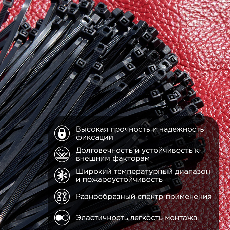 Хомут-стяжка кабельная нейлоновая 120x2,5 мм, черная, упаковка 100 шт, REXANT 07-0121