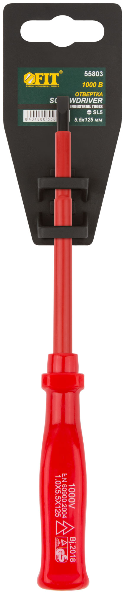 Отвертка изолированная 1000 В, CrV сталь, пластиковая ручка 5х125 мм SL FIT 55803
