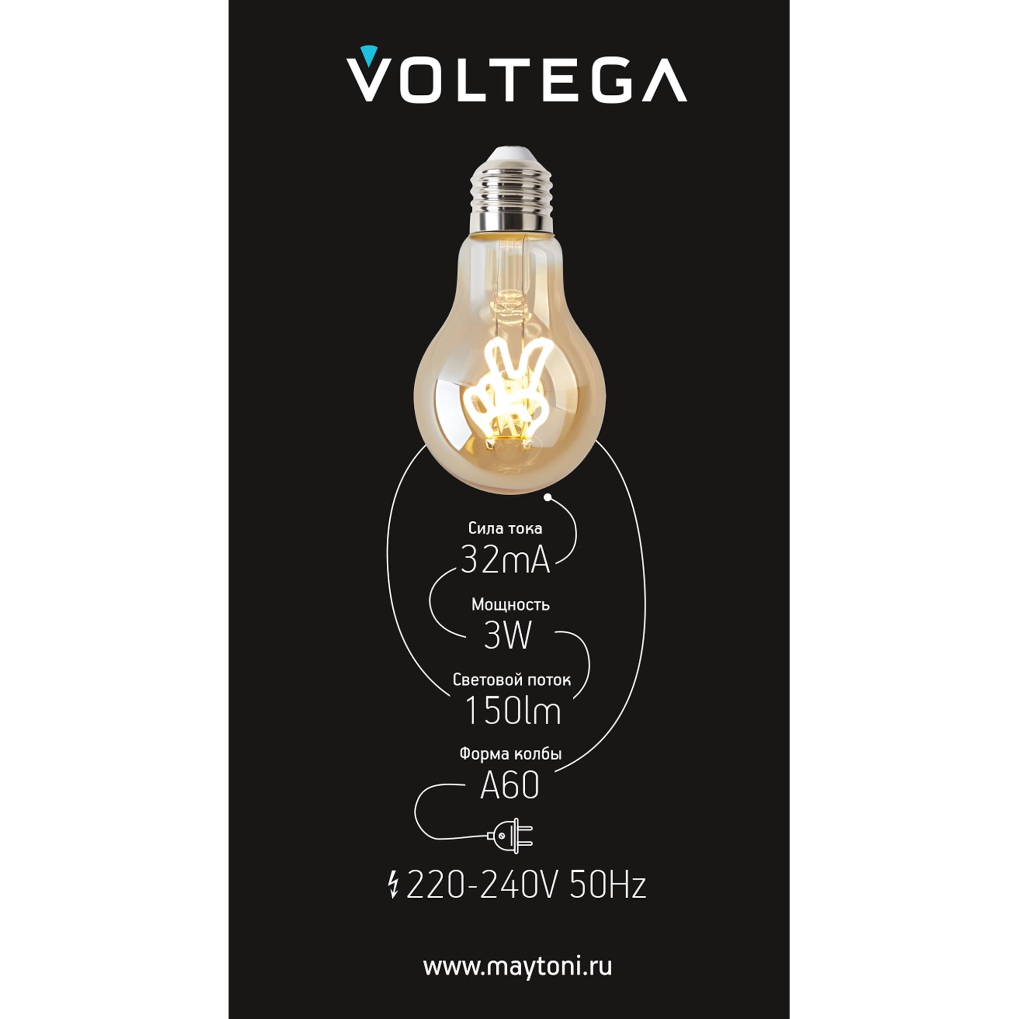 Лампочка филаментная цоколь E27 3W 2400К тип A60 PEACE Voltega 8584 VG10-A60E27warm3W-F-PEACE