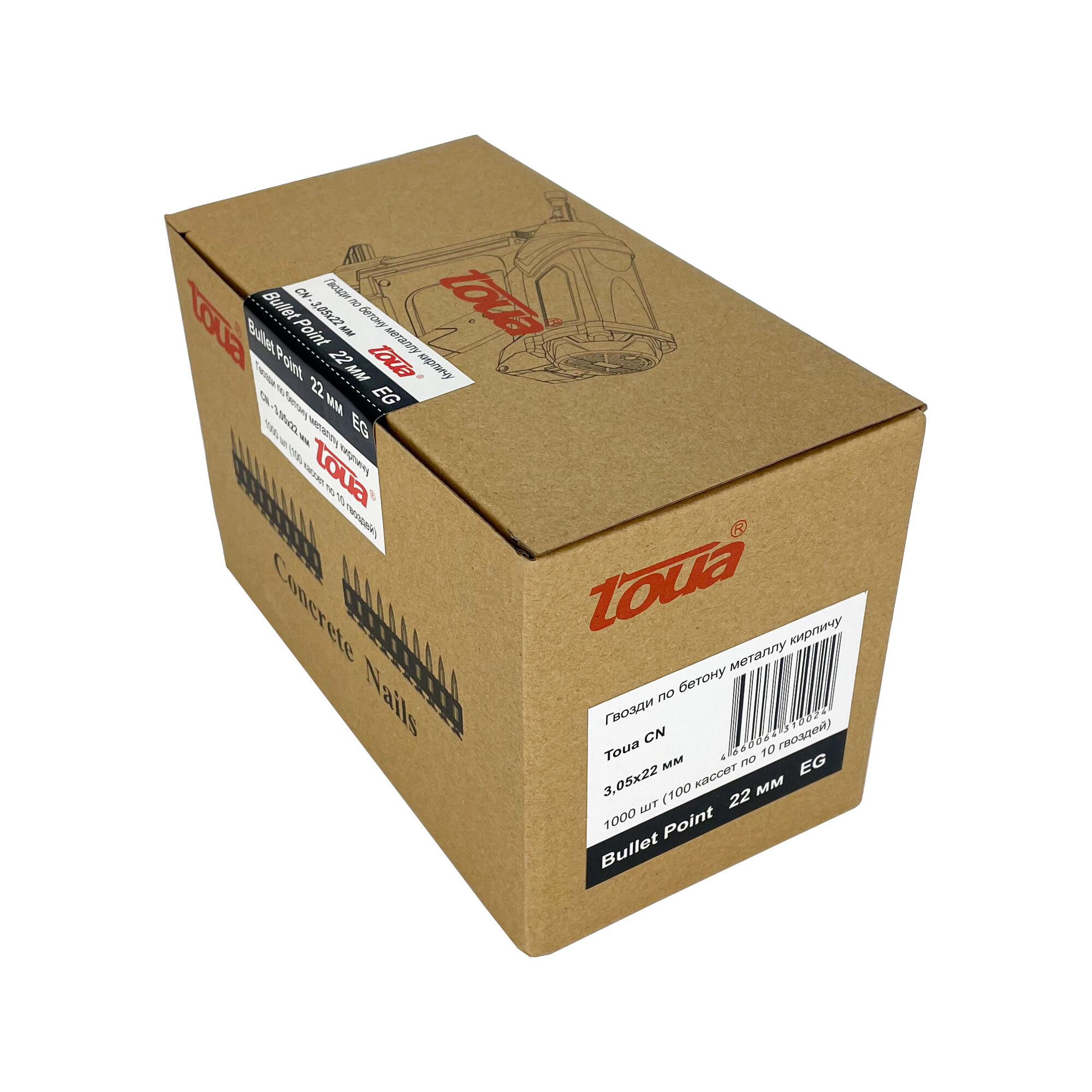 Гвозди усиленные по бетону  и металлу  CN EG bullet point 3,05х22 мм (1000 шт) Toua 30522stepEGBP