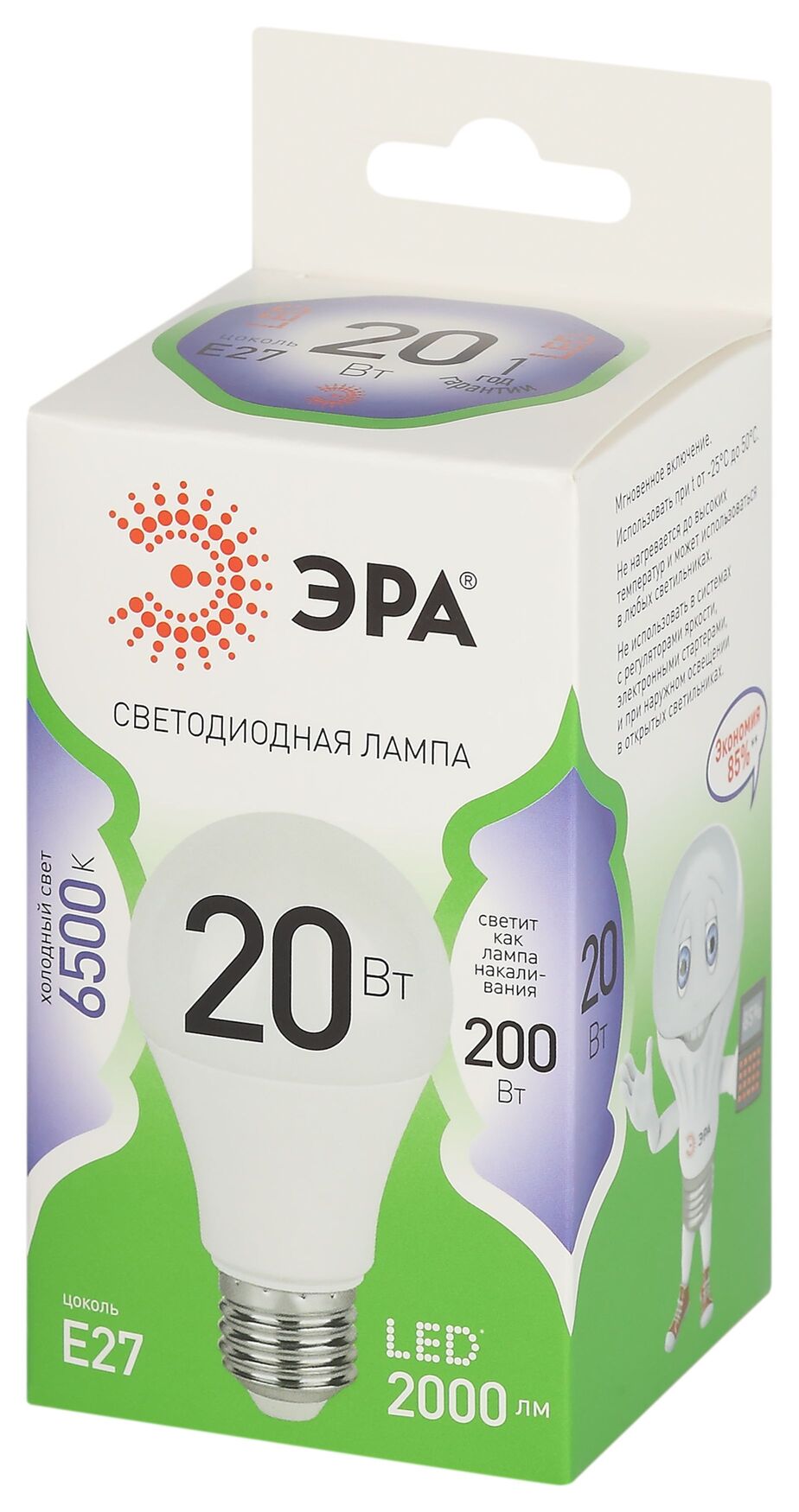 Лампа светодиодная LED 20 Вт 2000Лм 6500К груша холодный E27 220-240В LED A60-20W-865-E27 Green Line ЭРА Б0067102