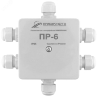 Разветвитель интерфейса RS-485 422 ПР-6 IP65 Исполнение 2 Приборэнерго НТК НФ-00000738