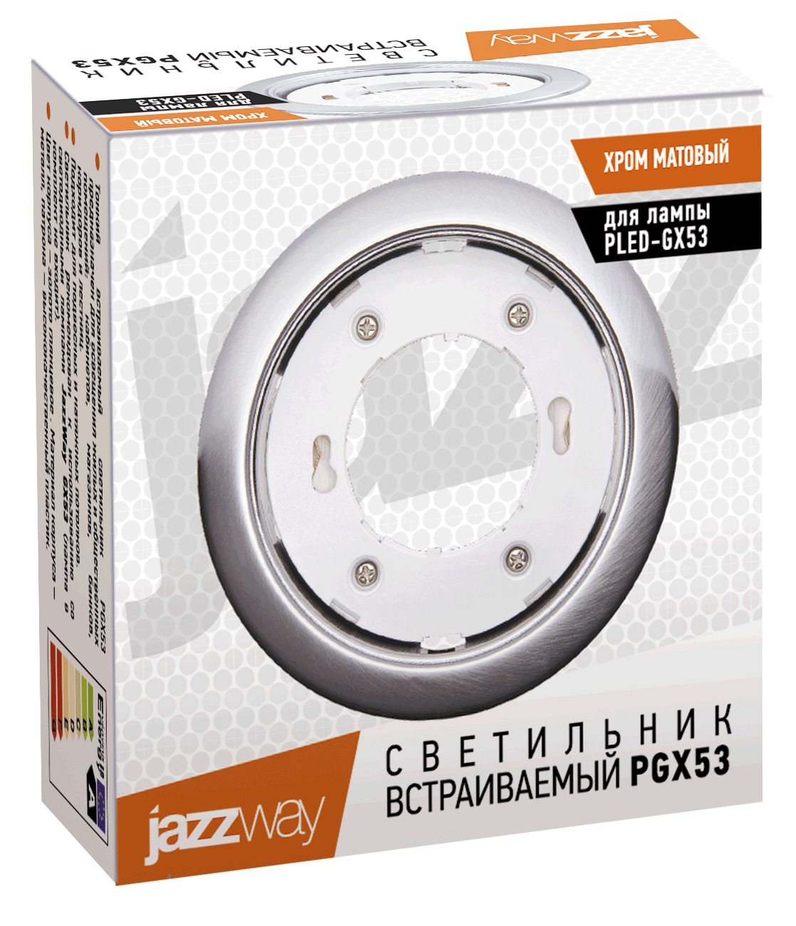 Светильник встраиваемый под лампу GX53 PGX53 10639.26 хром матовый JazzWay 1016782