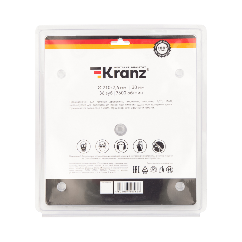 Диск пильный 210 мм х 36 зуб х 30 мм Kranz KR-92-0121